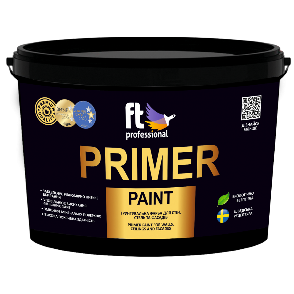 FtPro PRIMER PAINT Грунтувальна фарба для стін, стель та фасадів