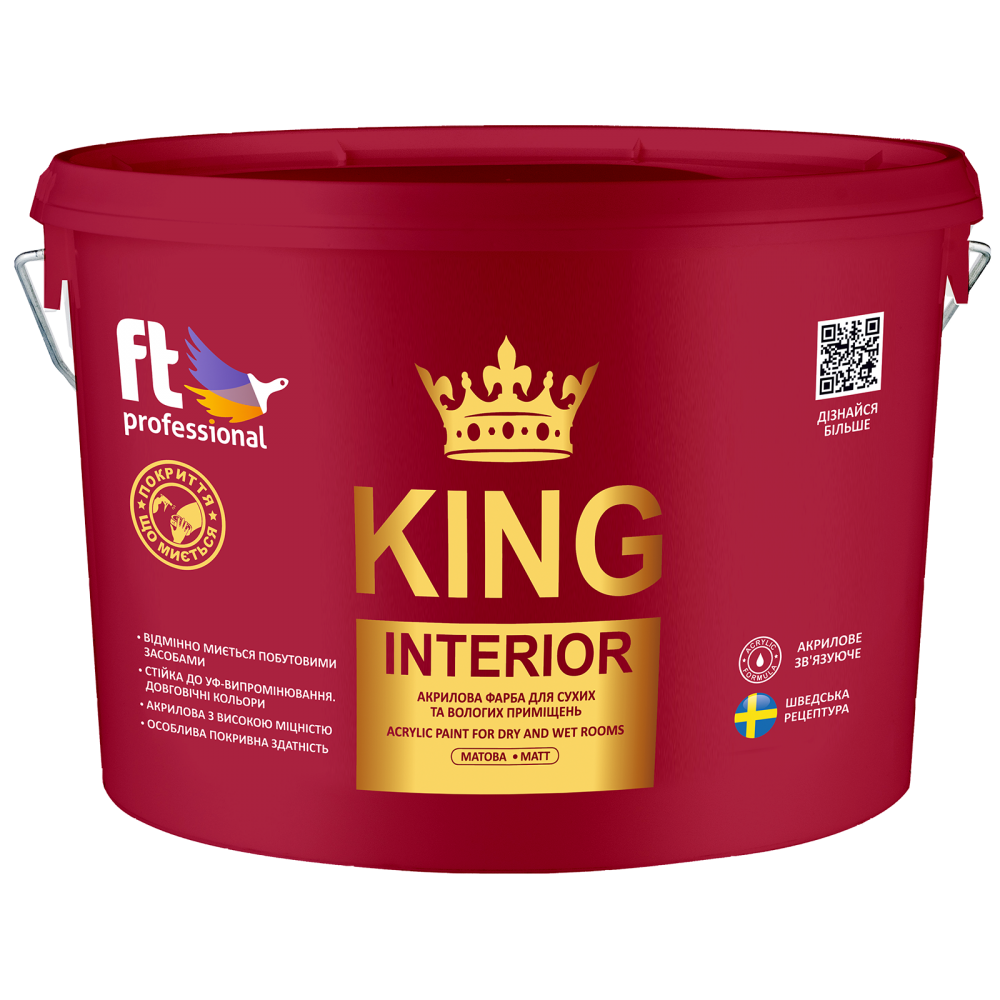 FtPro KING INTERIOR акрилова фарба для сухих та вологих приміщень