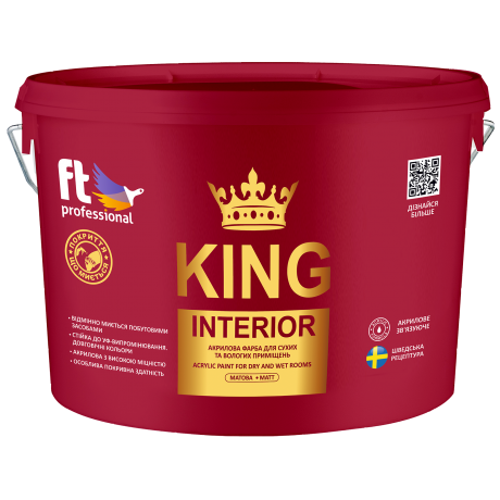 FtPro KING INTERIOR акрилова фарба для сухих та вологих приміщень