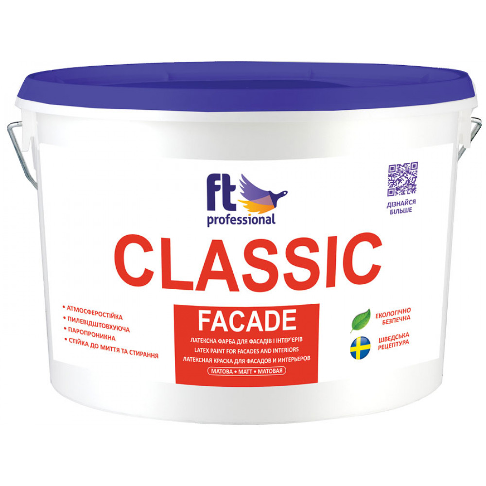 Латексна фарба для фасаду FT Professional Classic Facade