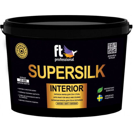 Латексна фарба для стін та стель FT Professional Supersilk Interior