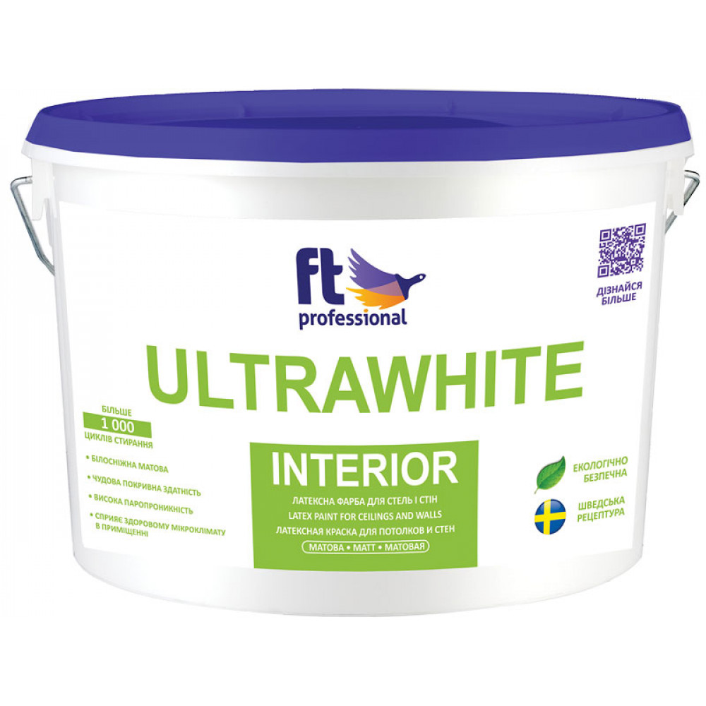 Фарба латексна для стін та стель FT Professional Ultrawhite Interior