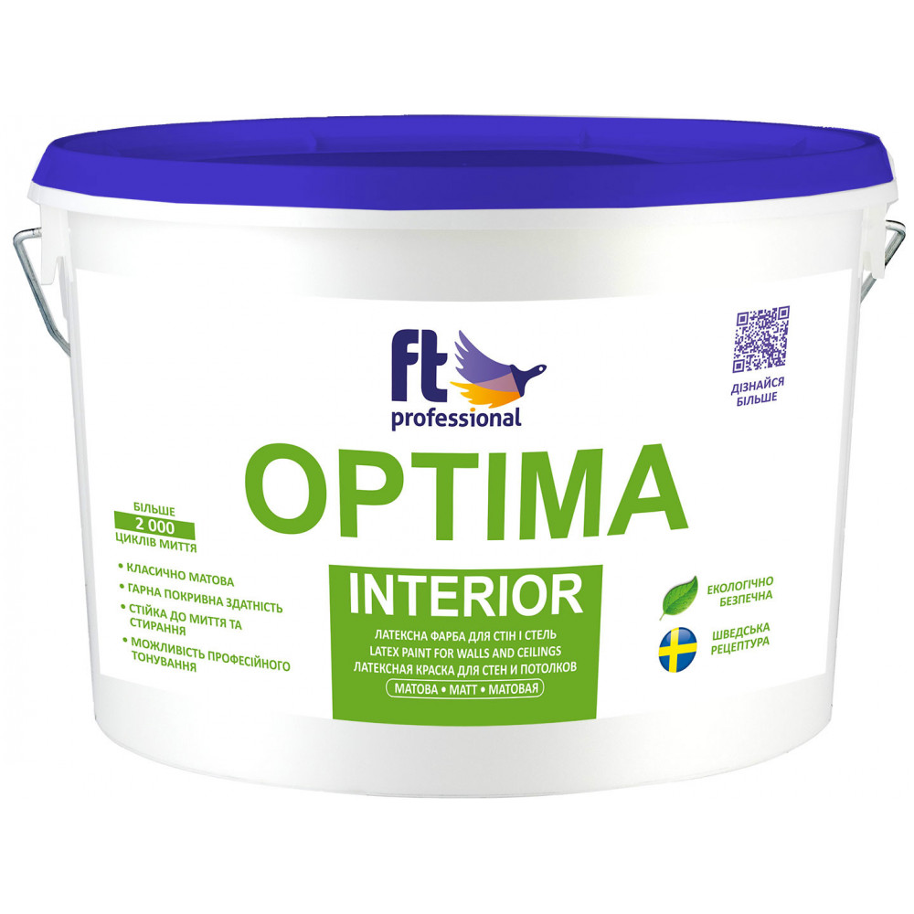 Фарба латексна для стін та стель FT Professional Optima Interior